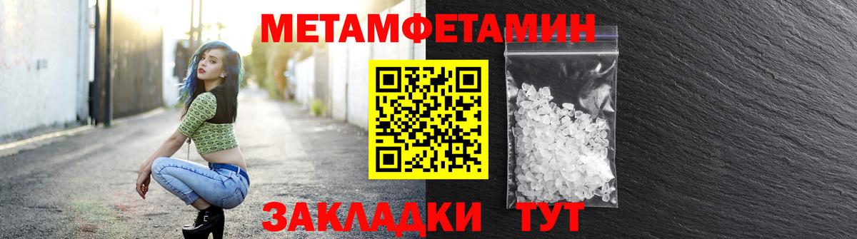 АМФЕТАМИН Розовый Калуга