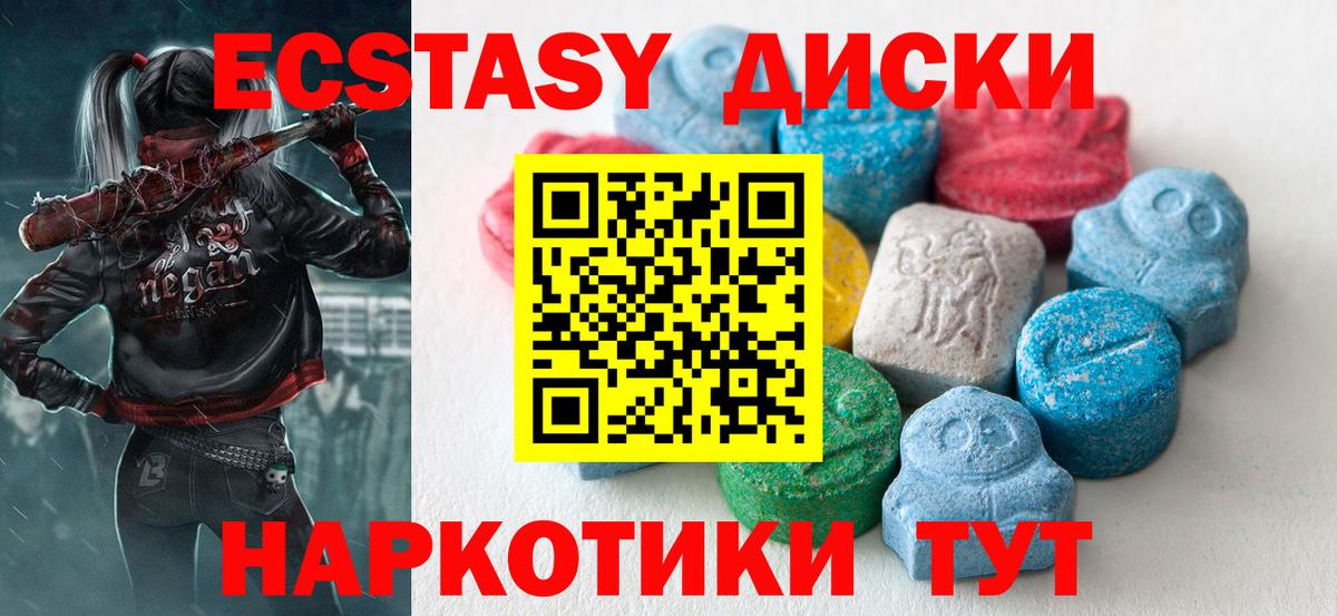 Ecstasy Дубай  Вход с VPN  kraken рабочий сайт  Калуга  Экстази Punisher 