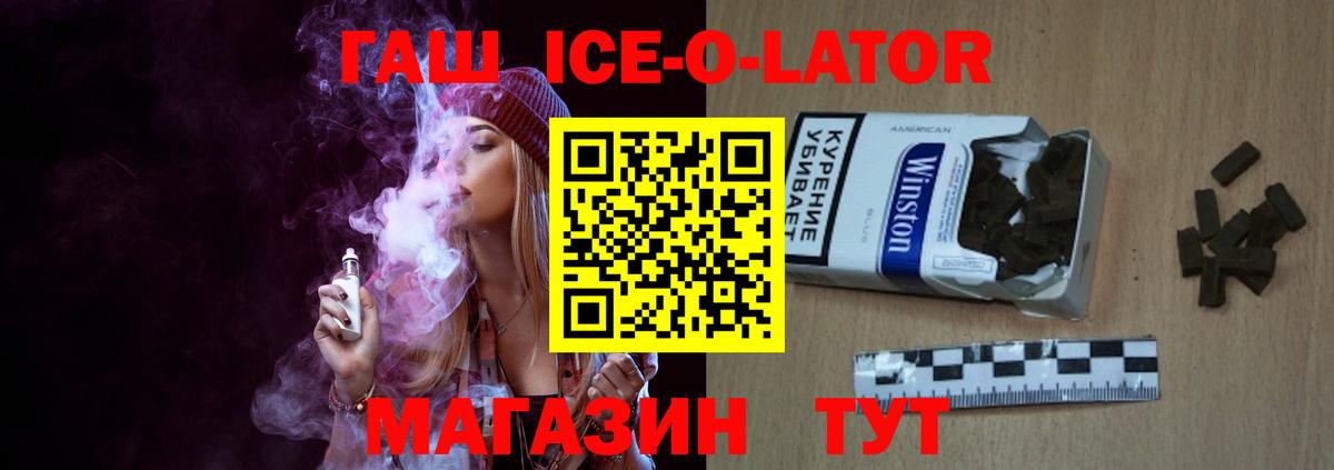 ГАШИШ гашик Калуга