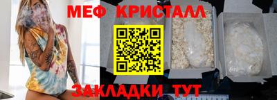 COCAINE Краснознаменск