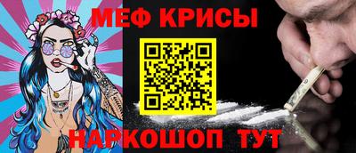 COCAINE Краснознаменск