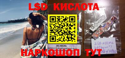 COCAINE Краснознаменск