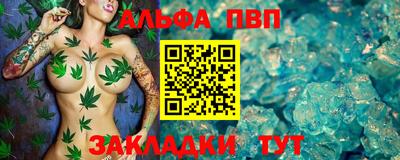 COCAINE Краснознаменск