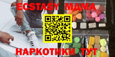 COCAINE Краснознаменск
