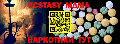COCAINE Краснознаменск