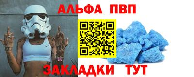 a pvp Краснокаменск