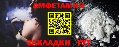 COCAINE Краснознаменск