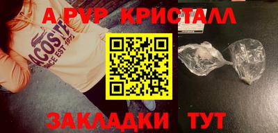 COCAINE Краснознаменск