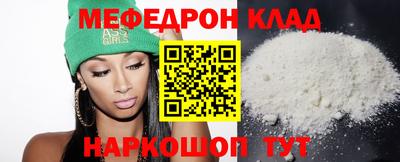 COCAINE Краснознаменск