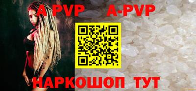 a pvp Краснокаменск