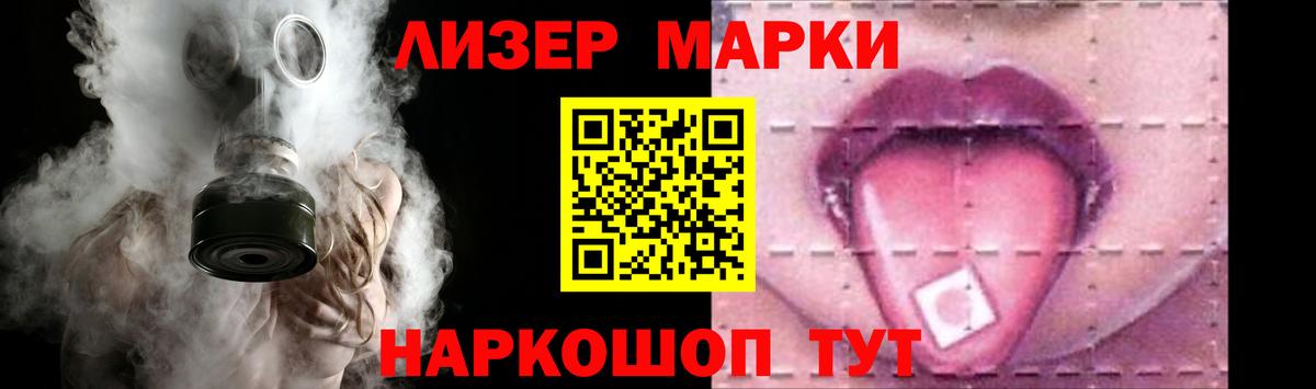 LSD-25 экстази кислота Калуга