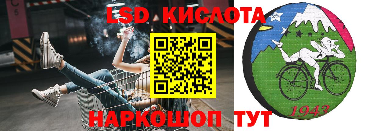 Калуга  Лсд 25 экстази ecstasy  Вход с VPN 