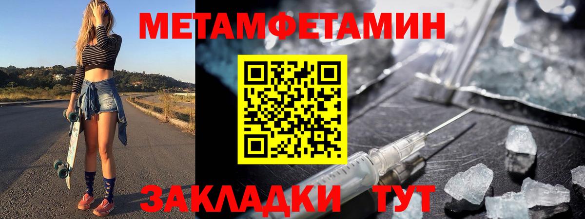 Калуга  МЕТАМФЕТАМИН Декстрометамфетамин 99.9%  Вход с VPN 