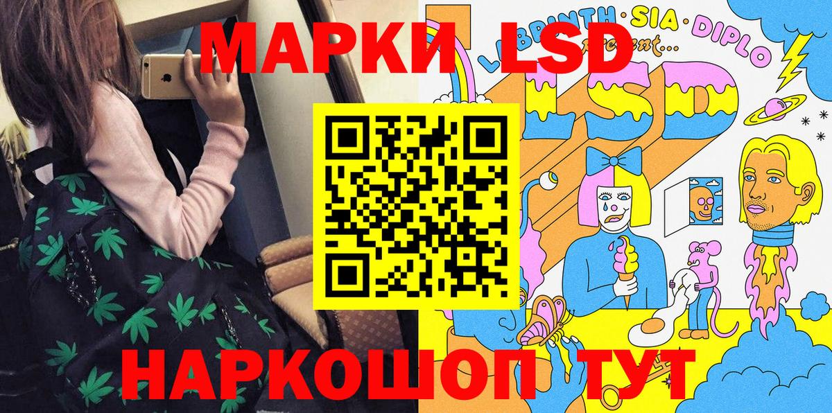 Калуга  Наркотические марки 1,5мг  Вход с VPN  Наркотические марки 1,5мг 