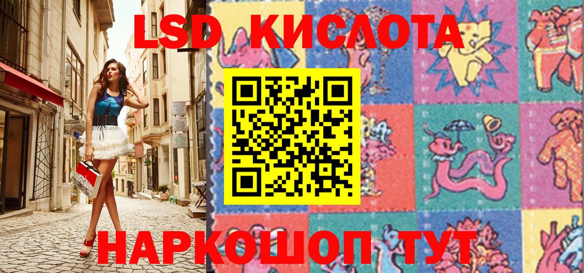 Наркотические марки 1,5мг Калуга