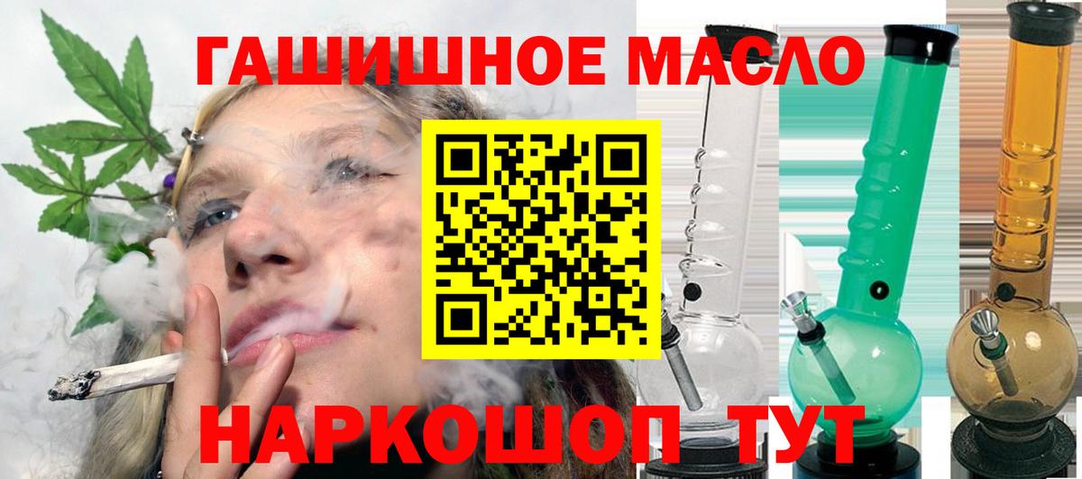 Калуга  мега вход  Вход с VPN  ТГК концентрат 