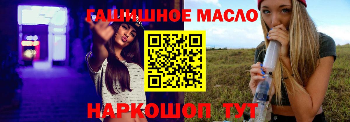 Дистиллят ТГК Wax Калуга