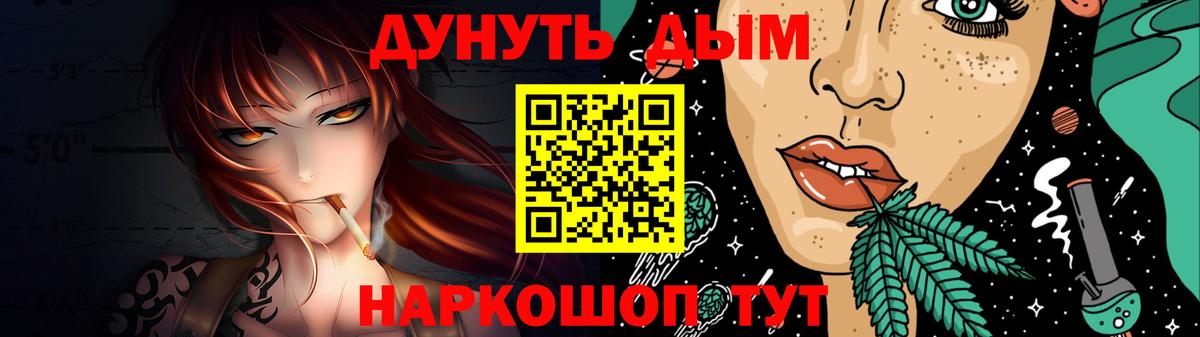 Калуга  Марихуана конопля  МАРИХУАНА конопля  Конопля VHQ  Вход с VPN  Шишки марихуана индика 